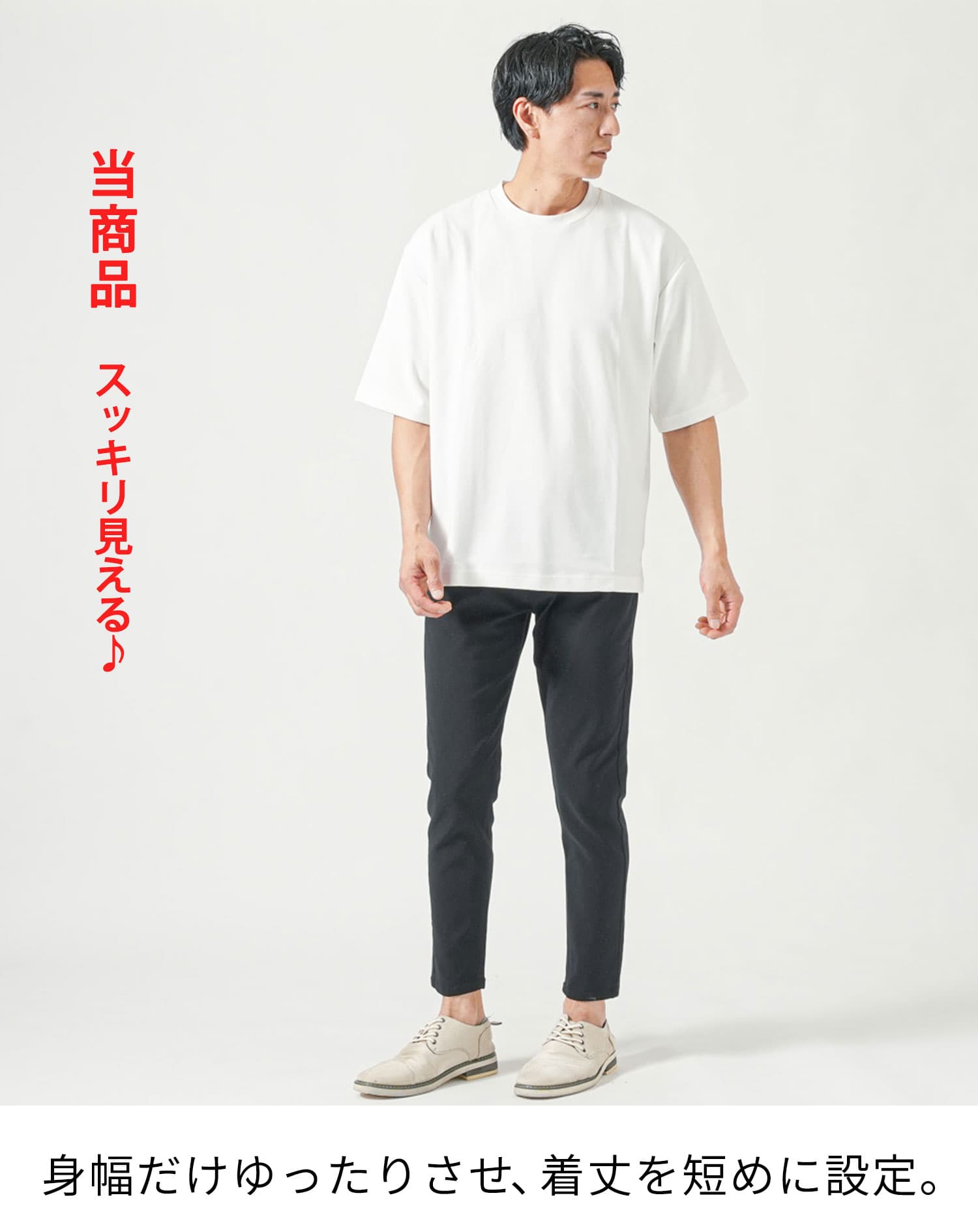 お腹ぽっこりがうまく隠せる体型カバーTシャツ