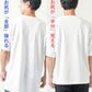 お腹ぽっこりがうまく隠せる体型カバーTシャツ