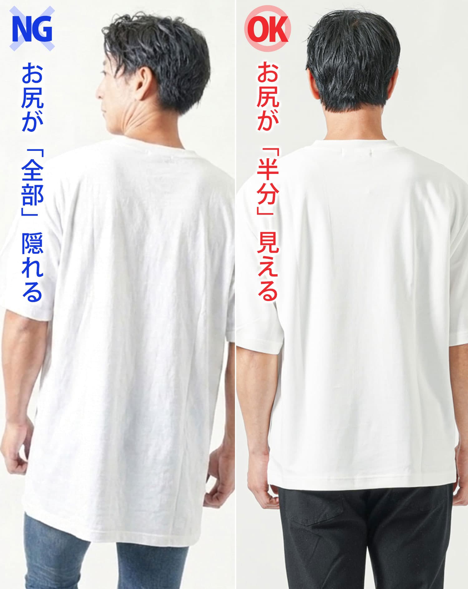 お腹ぽっこりがうまく隠せる体型カバーTシャツ