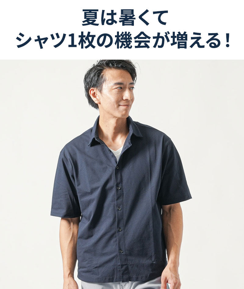 夏の体型カバーに使える風通し約5倍ブレサブルクール半袖ストレッチシャツ