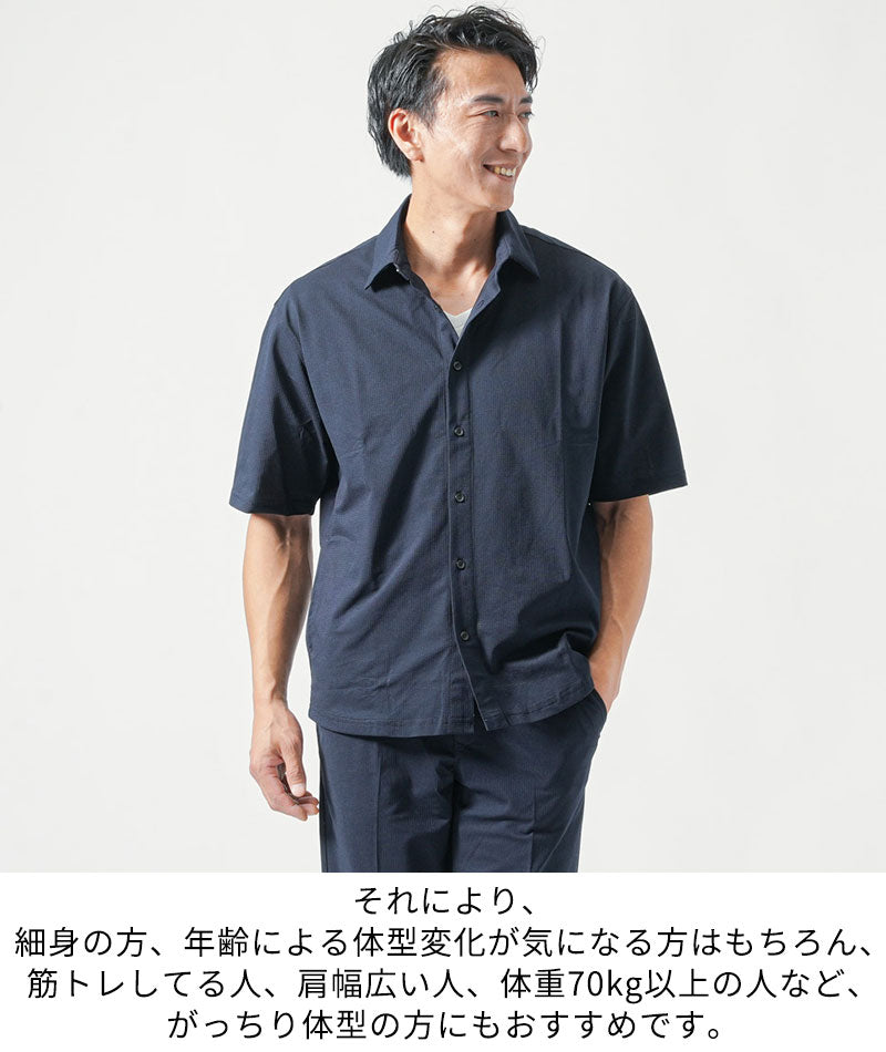 夏の体型カバーに使える風通し約5倍ブレサブルクール半袖ストレッチシャツ