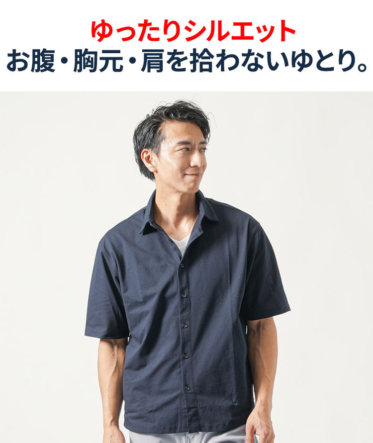 夏の体型カバーに使える風通し約5倍ブレサブルクール半袖ストレッチシャツ