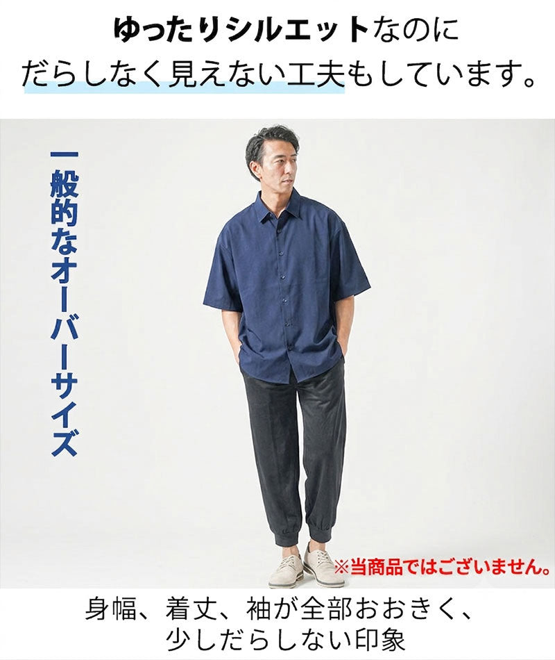 夏の体型カバーに使える風通し約5倍ブレサブルクール半袖ストレッチシャツ