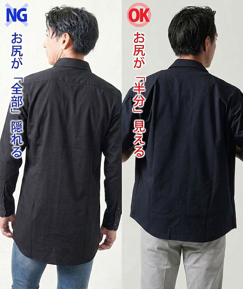 夏の体型カバーに使える風通し約5倍ブレサブルクール半袖ストレッチシャツ