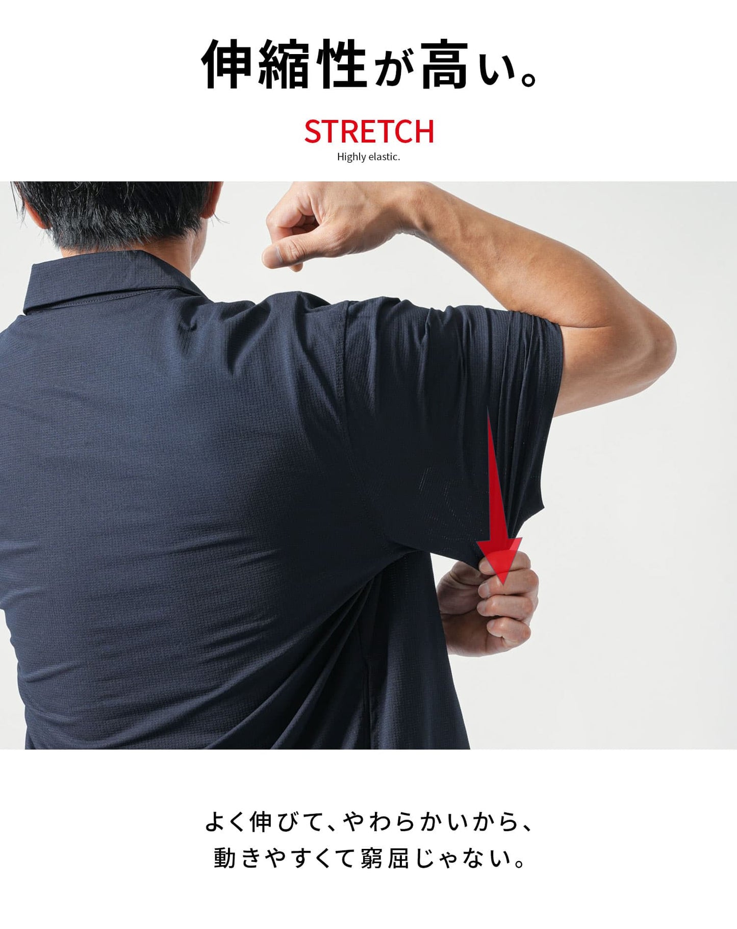 夏の体型カバーに使える風通し約5倍ブレサブルクール半袖ストレッチシャツ