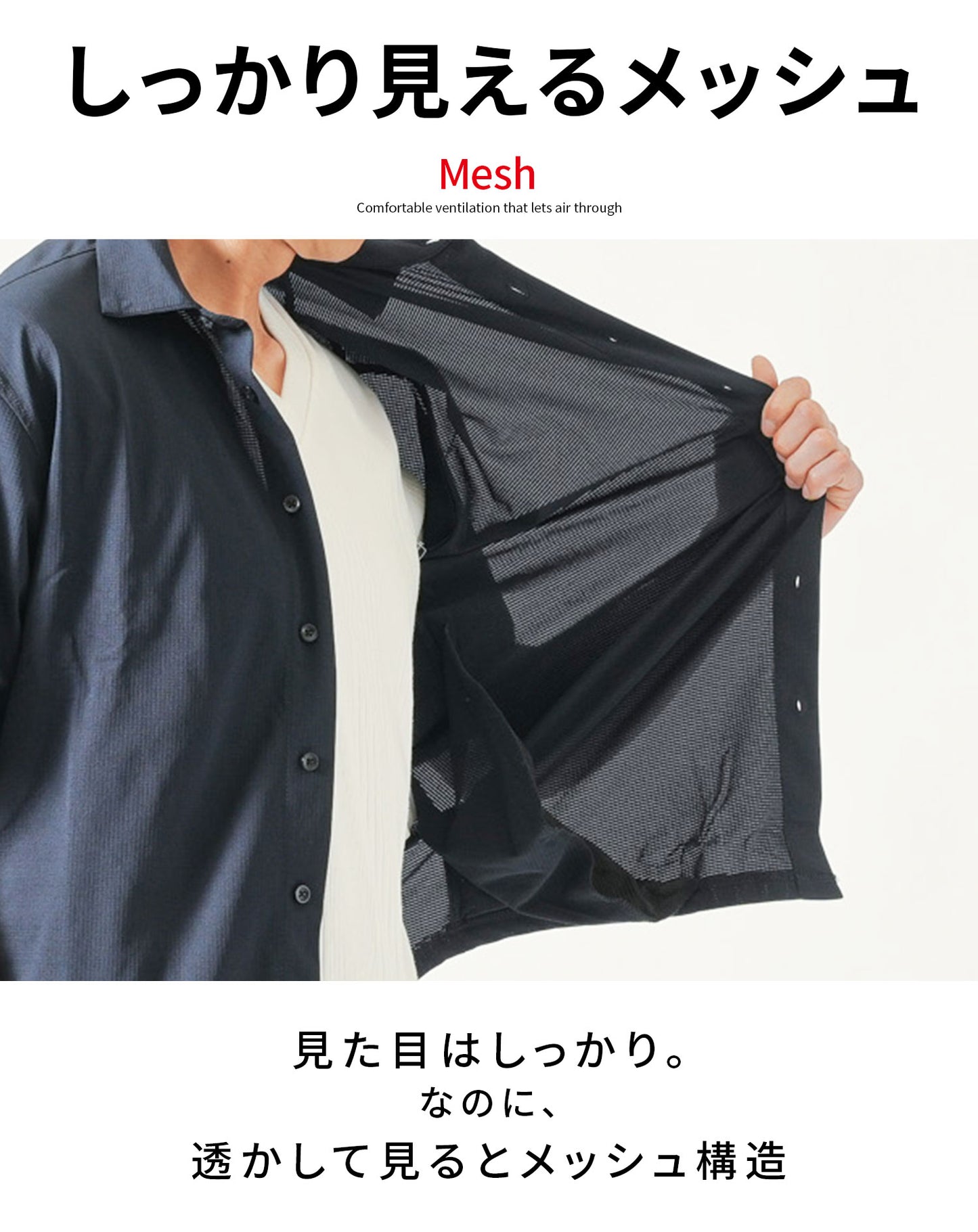 夏の体型カバーに使える風通し約5倍ブレサブルクール半袖ストレッチシャツ