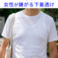 透けにくくきちんと見えプレミアムコットン半袖クルーネックTシャツ