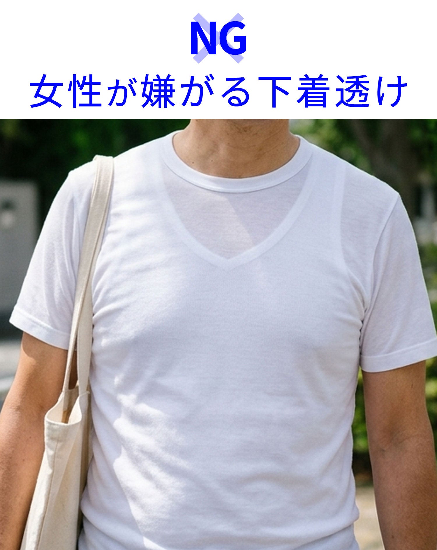 透けにくくきちんと見えプレミアムコットン半袖クルーネックTシャツ