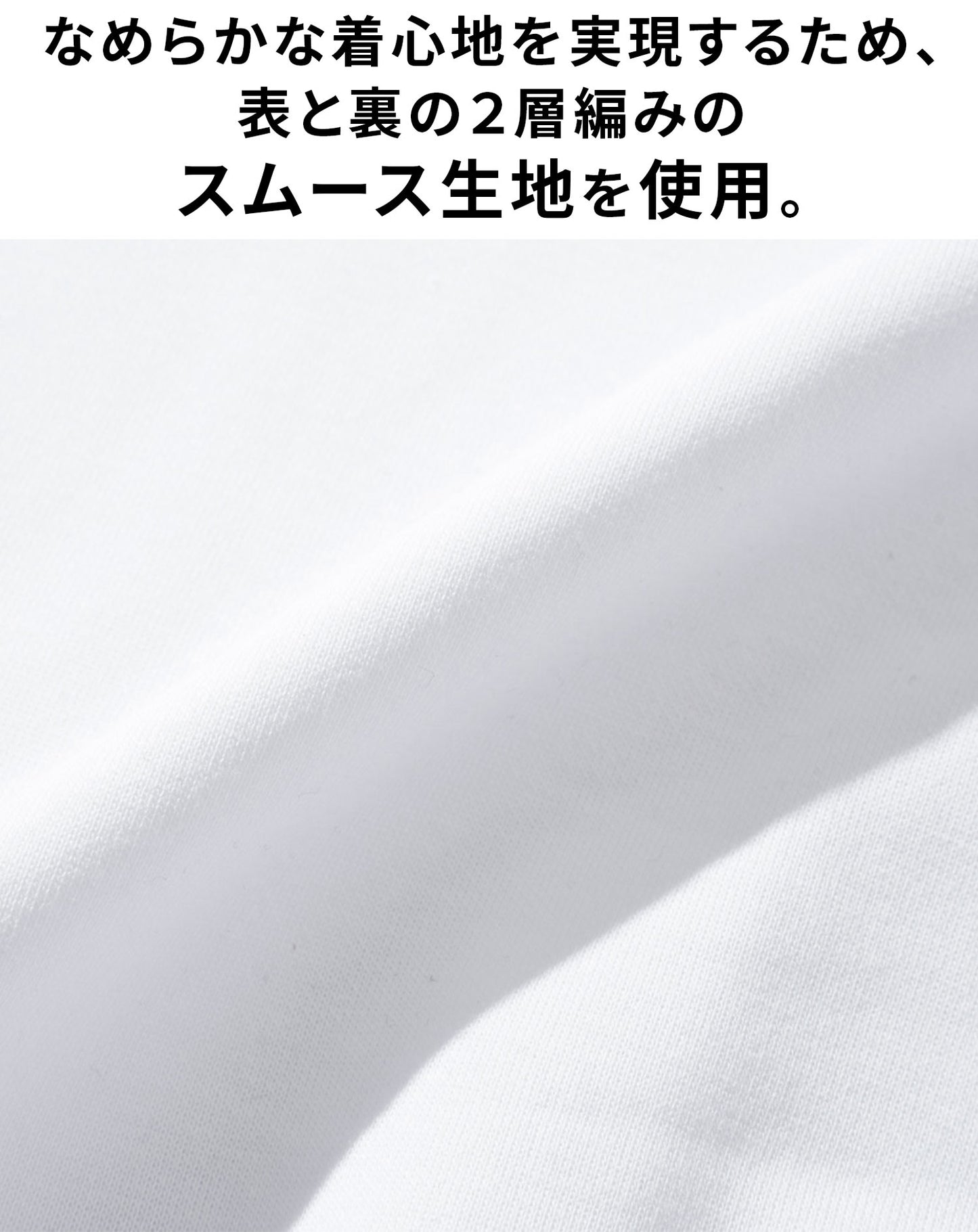 透けにくくきちんと見えプレミアムコットン半袖クルーネックTシャツ