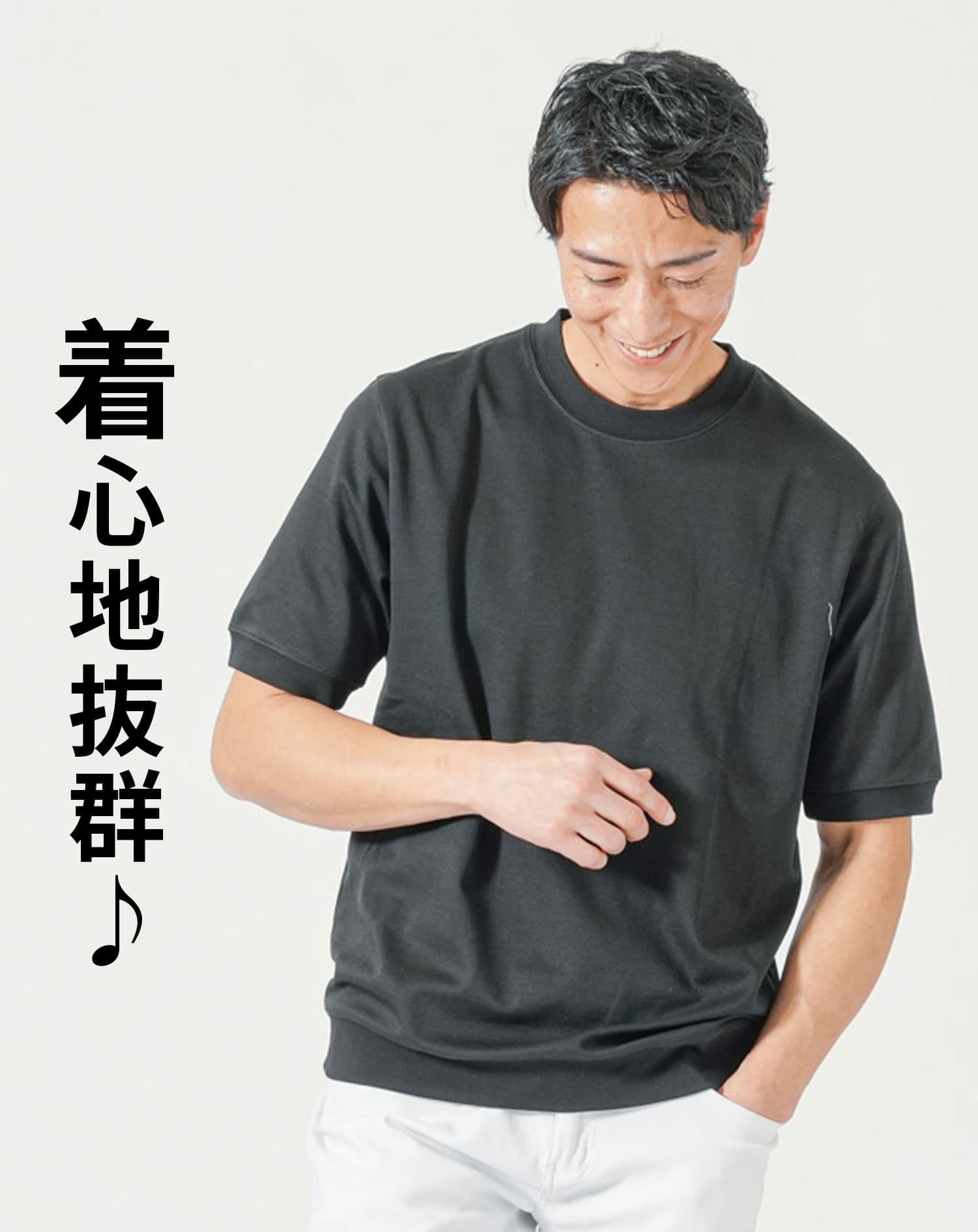 透けにくくきちんと見えプレミアムコットン半袖クルーネックTシャツ