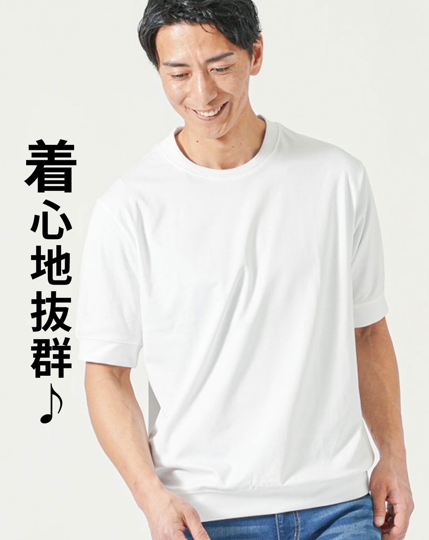 透けにくくきちんと見えプレミアムコットン半袖クルーネックTシャツ