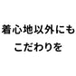 透けにくくきちんと見えプレミアムコットン半袖クルーネックTシャツ
