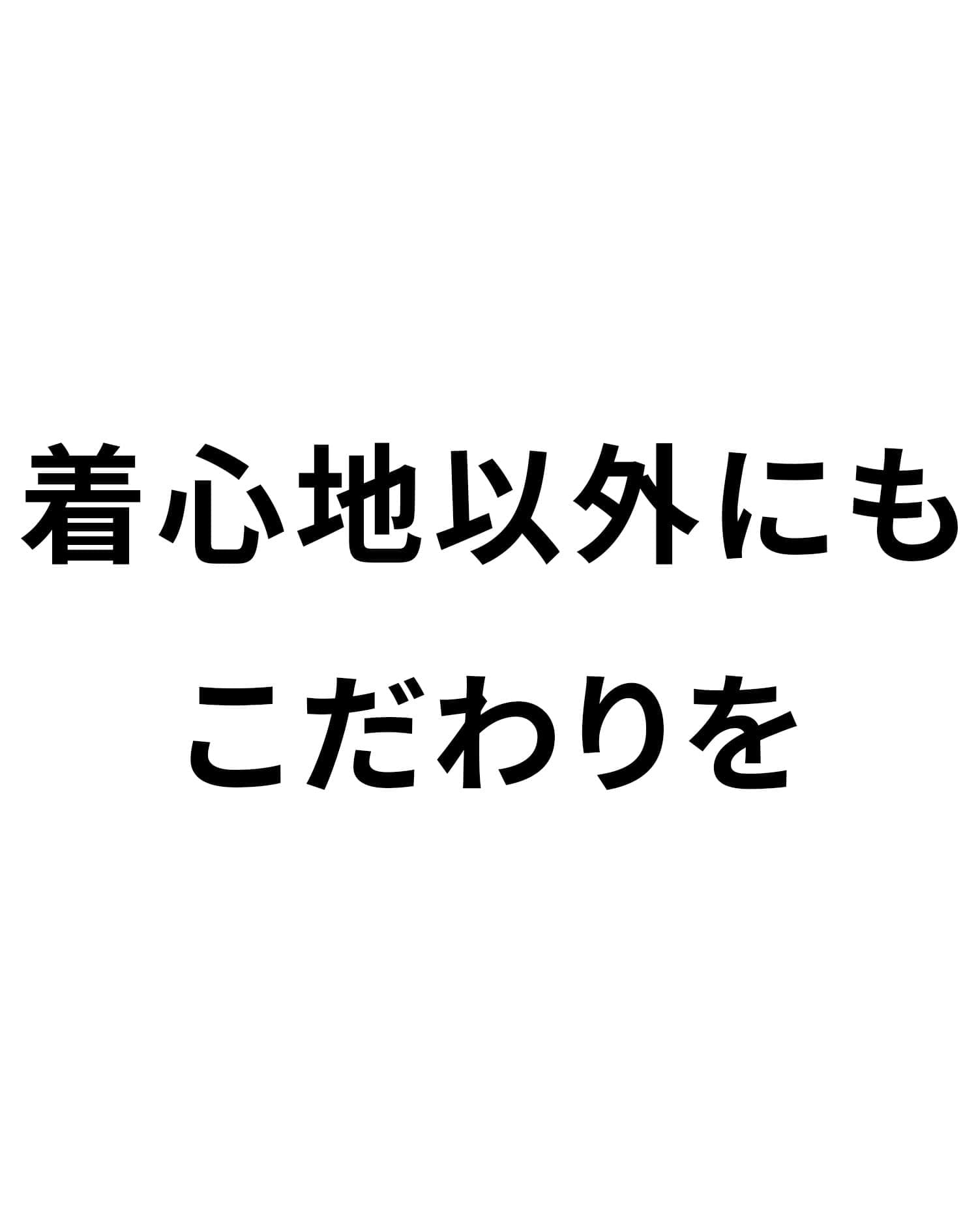 透けにくくきちんと見えプレミアムコットン半袖クルーネックTシャツ