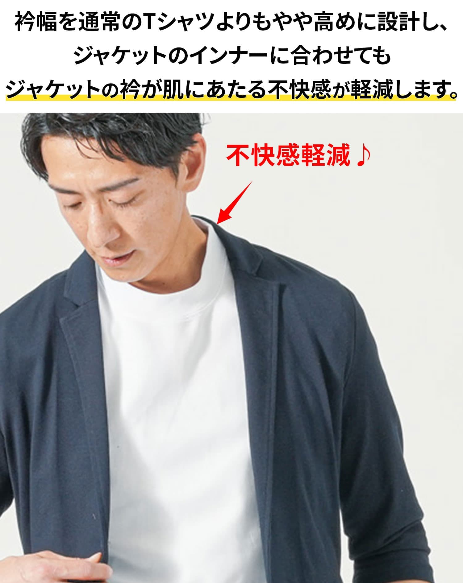 透けにくくきちんと見えプレミアムコットン半袖クルーネックTシャツ