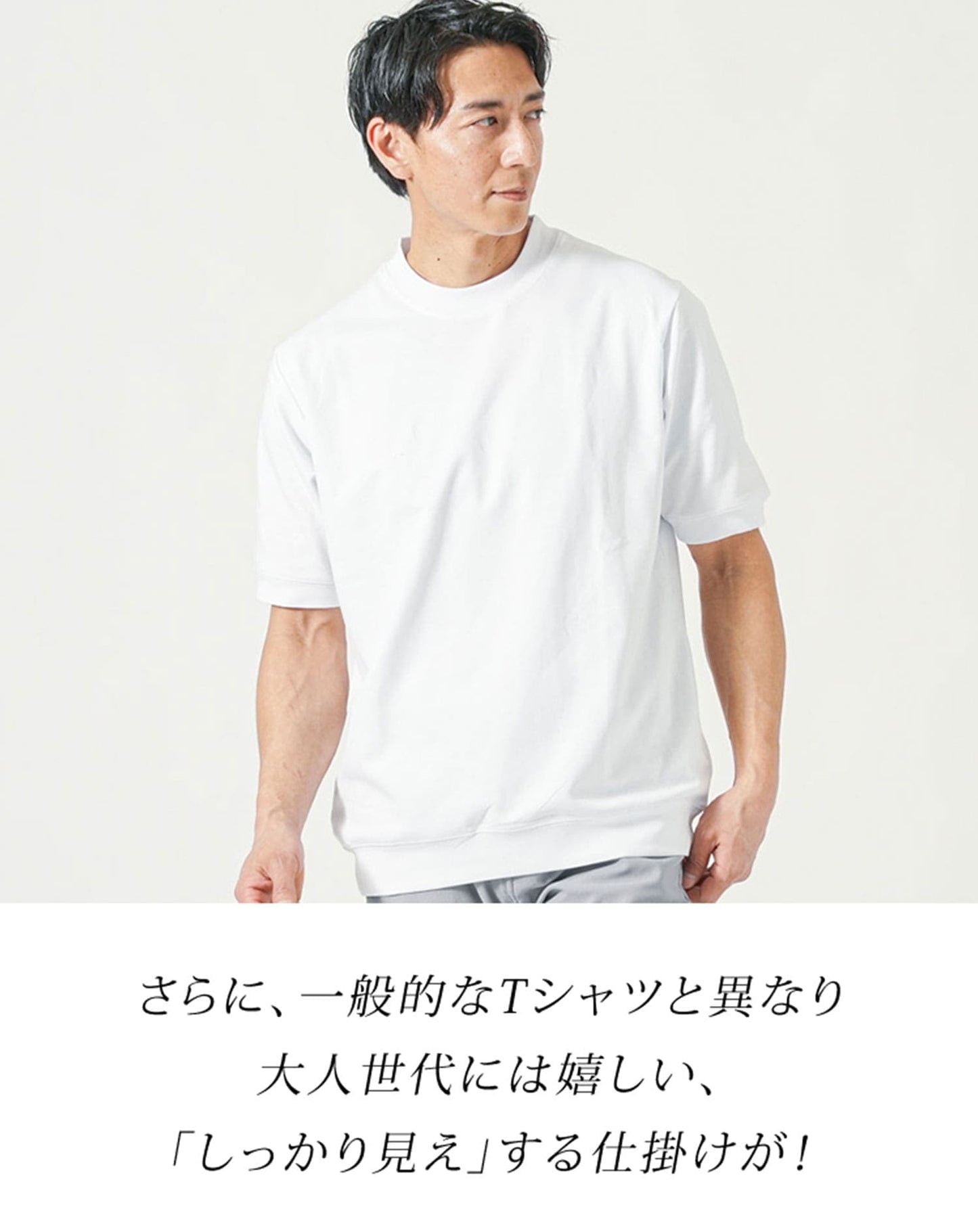 透けにくくきちんと見えプレミアムコットン半袖クルーネックTシャツ