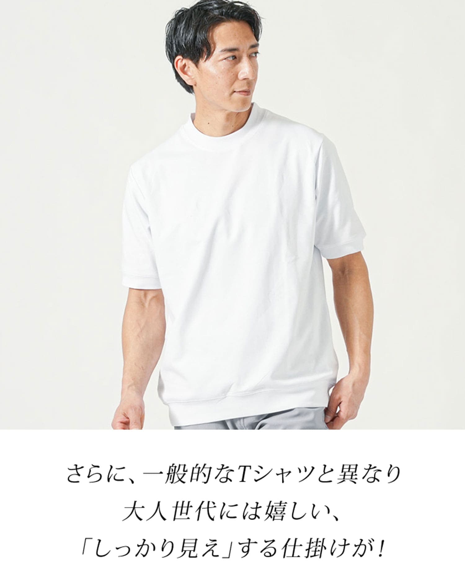 透けにくくきちんと見えプレミアムコットン半袖クルーネックTシャツ