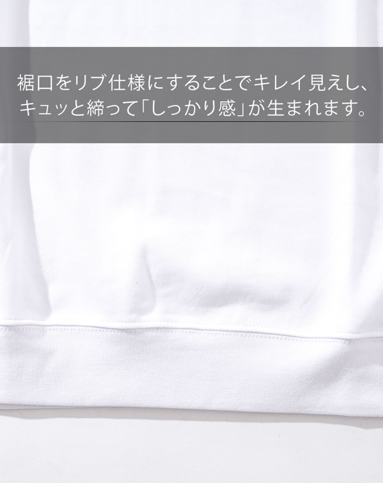 透けにくくきちんと見えプレミアムコットン半袖クルーネックTシャツ