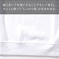 透けにくくきちんと見えプレミアムコットン半袖クルーネックTシャツ