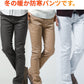 裏フリース素材 裏起毛スキニーテーパードストレッチカラーチノパンツ