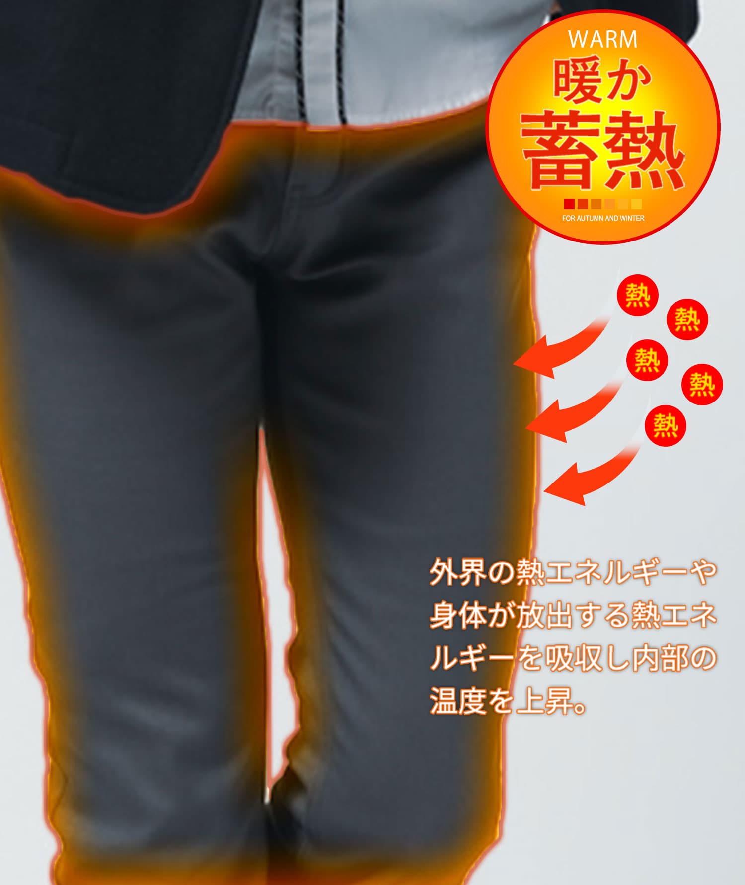 裏フリース素材 裏起毛スキニーテーパードストレッチカラーチノパンツ