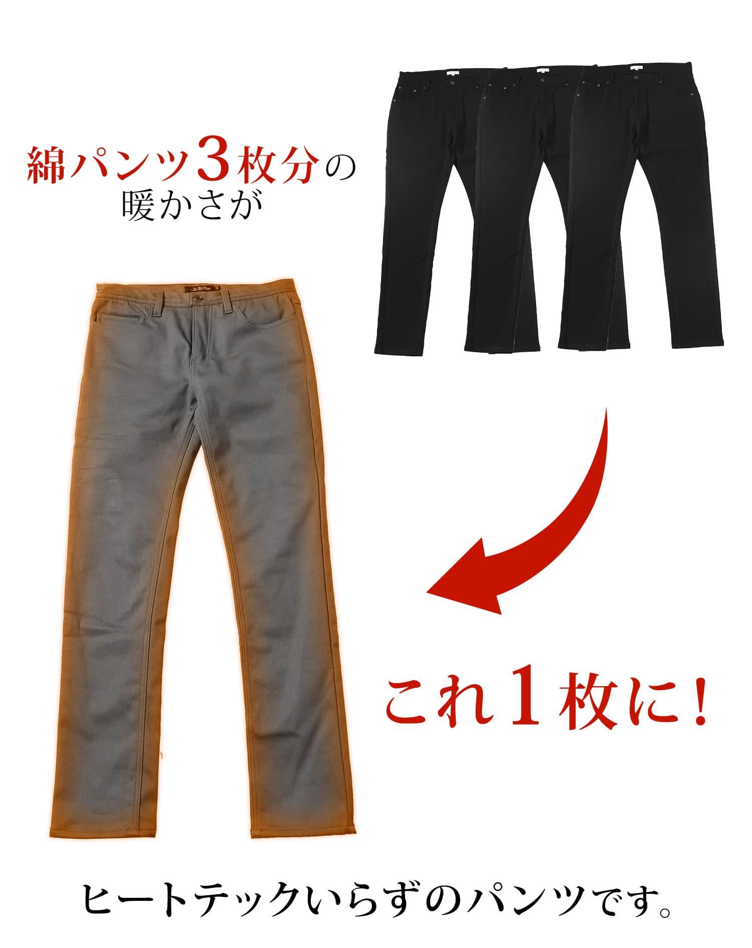 裏フリース素材 裏起毛スキニーテーパードストレッチカラーチノパンツ