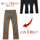 裏フリース素材 裏起毛スキニーテーパードストレッチカラーチノパンツ