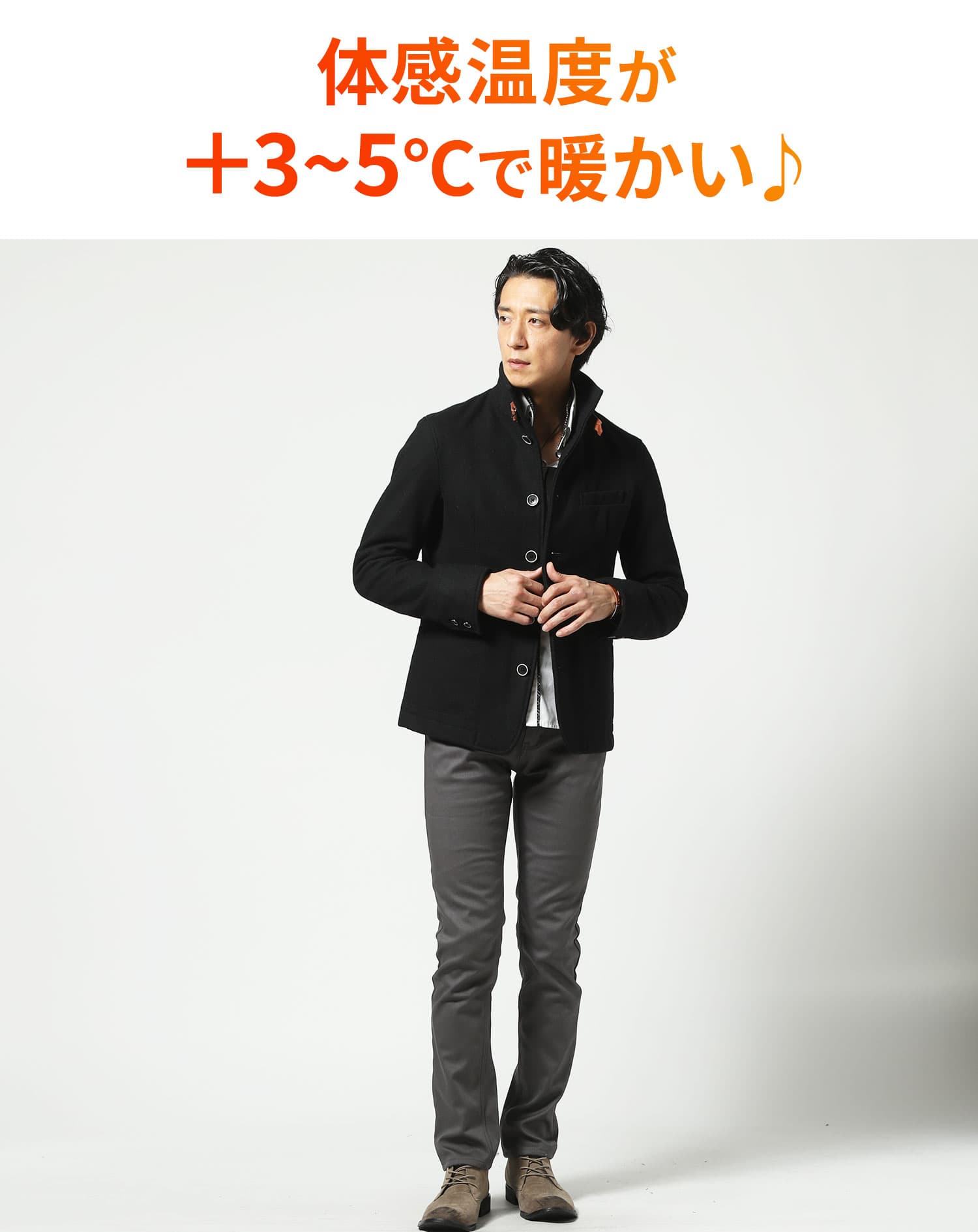 裏フリース素材 裏起毛スキニーテーパードストレッチカラーチノパンツ