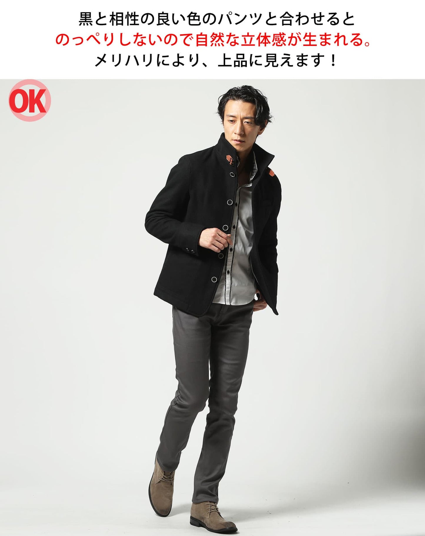 裏フリース素材 裏起毛スキニーテーパードストレッチカラーチノパンツ