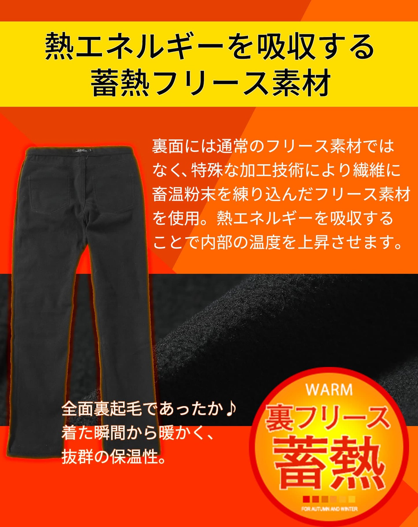 裏フリース素材 裏起毛スキニーテーパードストレッチカラーチノパンツ