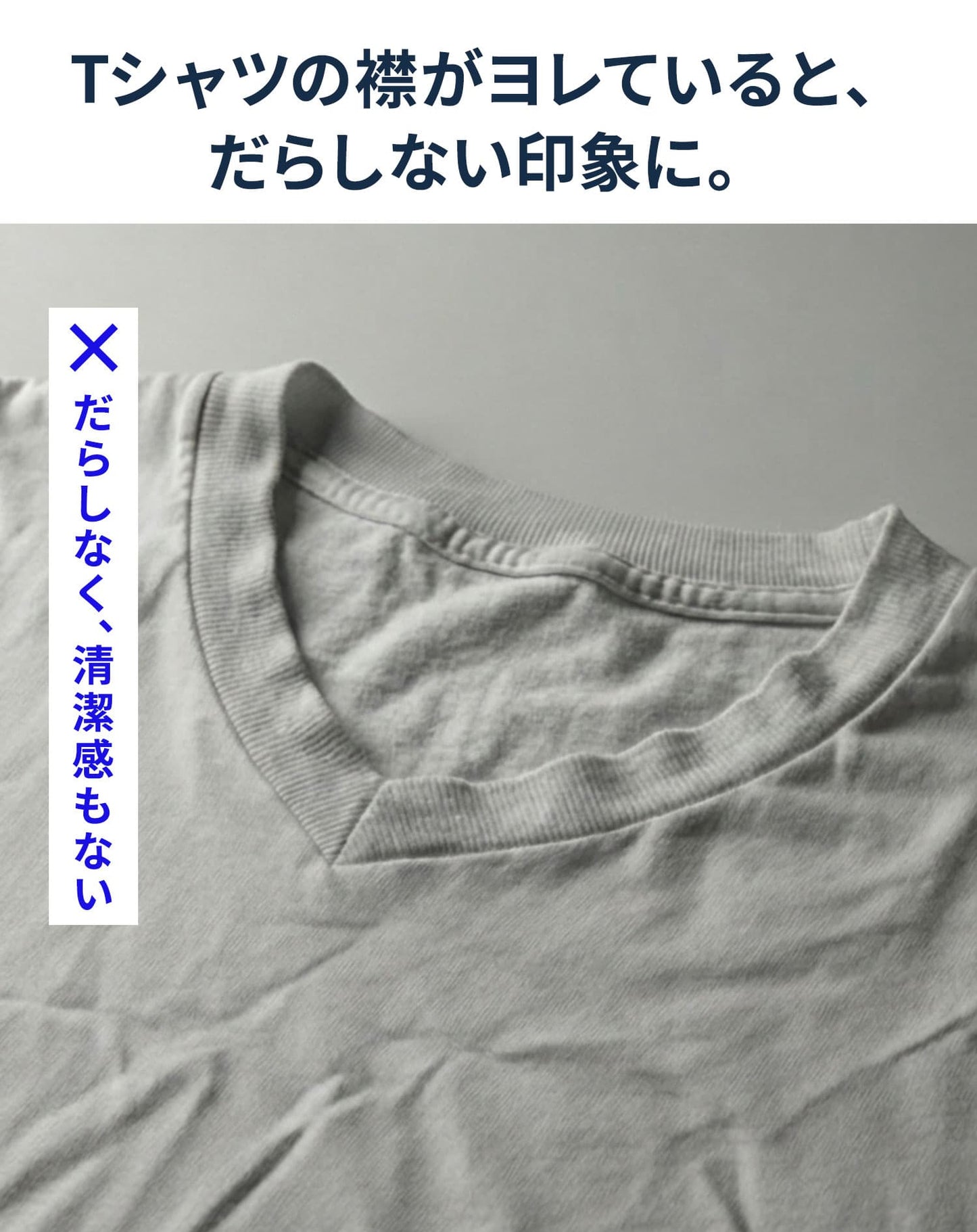 厚手生地スリムフィットストレッチ長袖VネックTシャツ