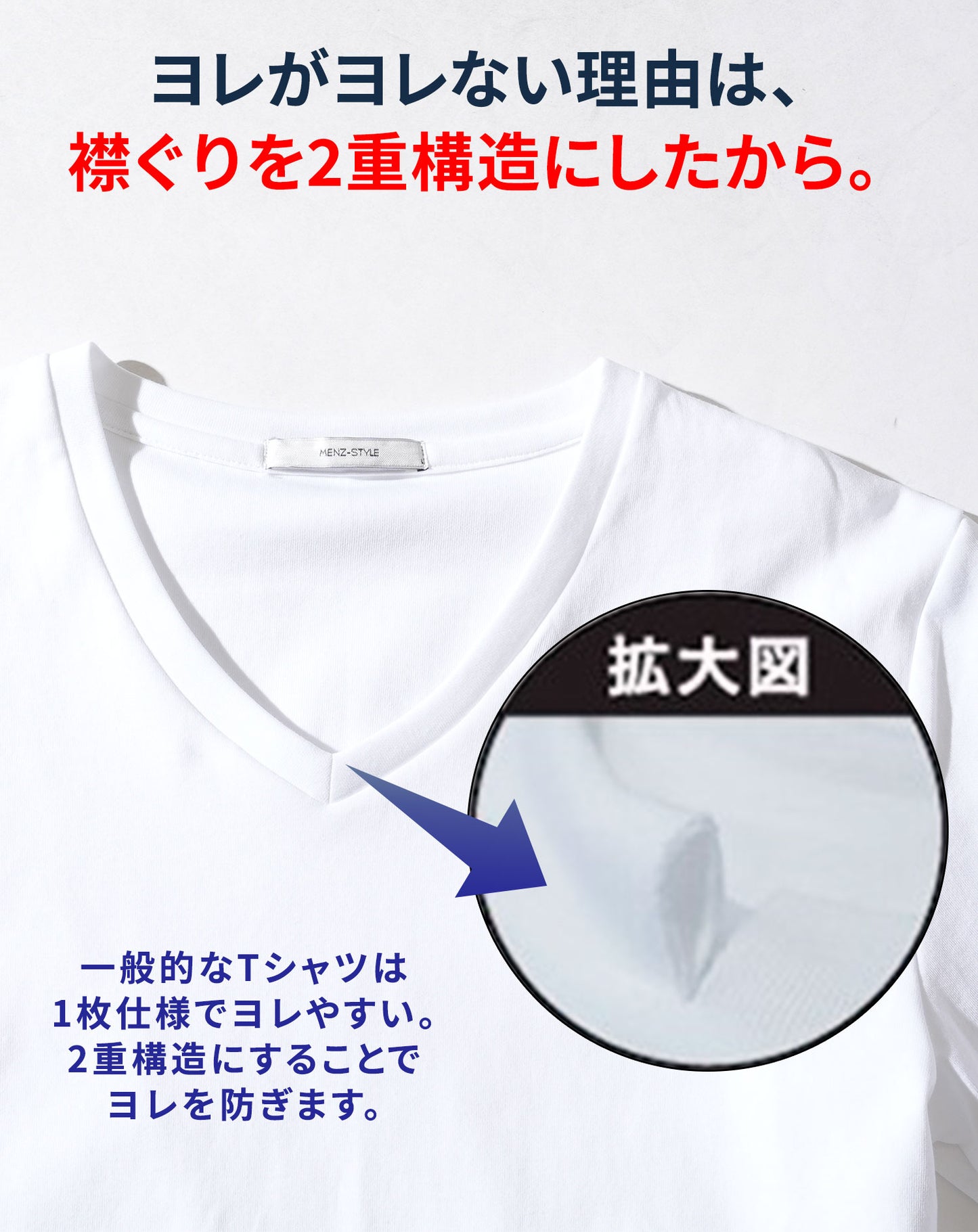 厚手生地スリムフィットストレッチ長袖VネックTシャツ