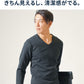 厚手生地スリムフィットストレッチ長袖VネックTシャツ