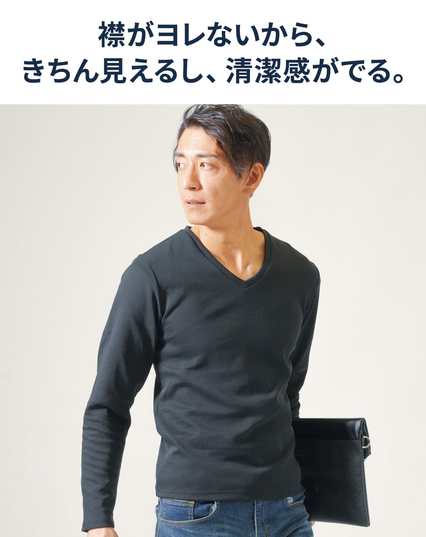 厚手生地スリムフィットストレッチ長袖VネックTシャツ