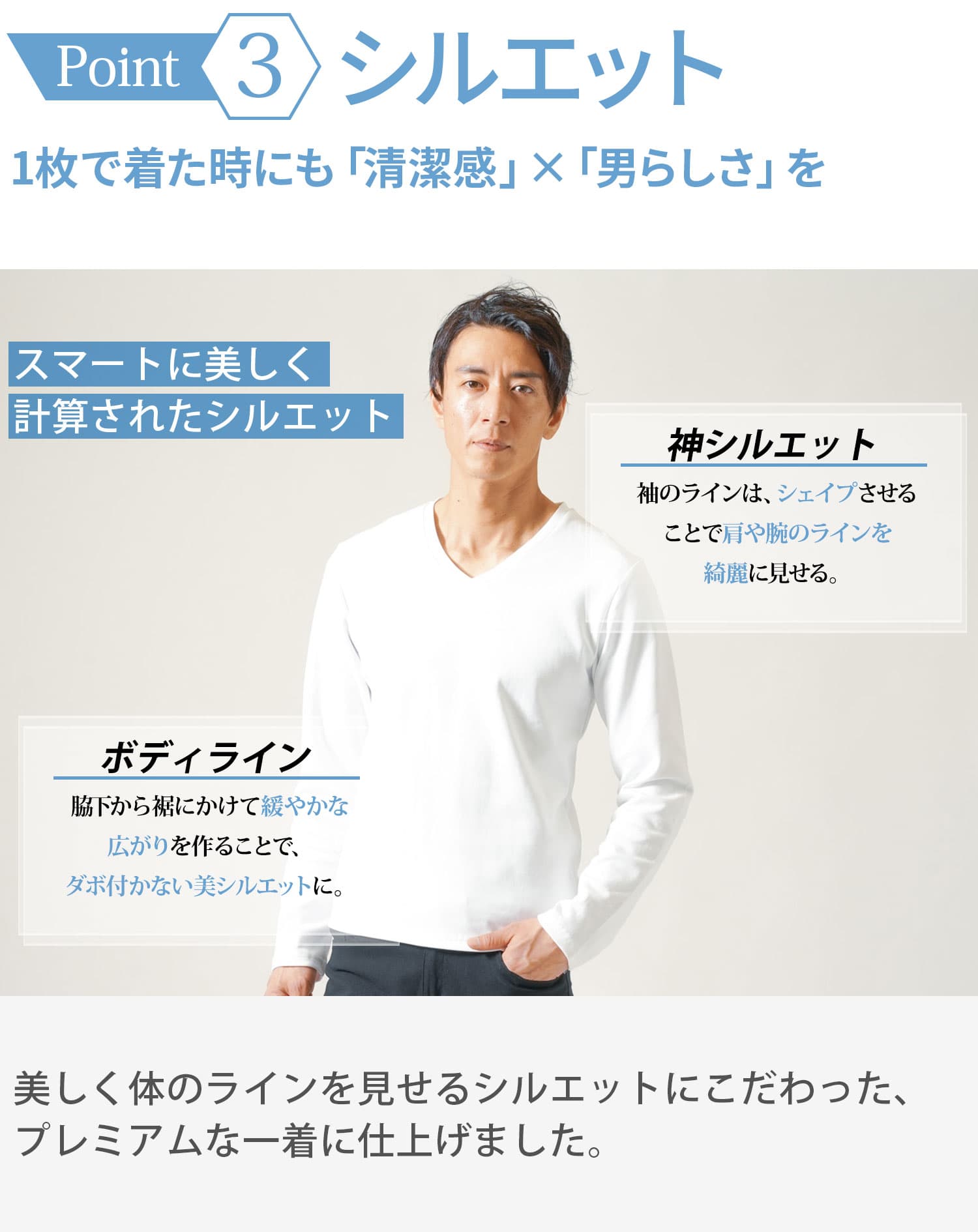 厚手生地スリムフィットストレッチ長袖VネックTシャツ