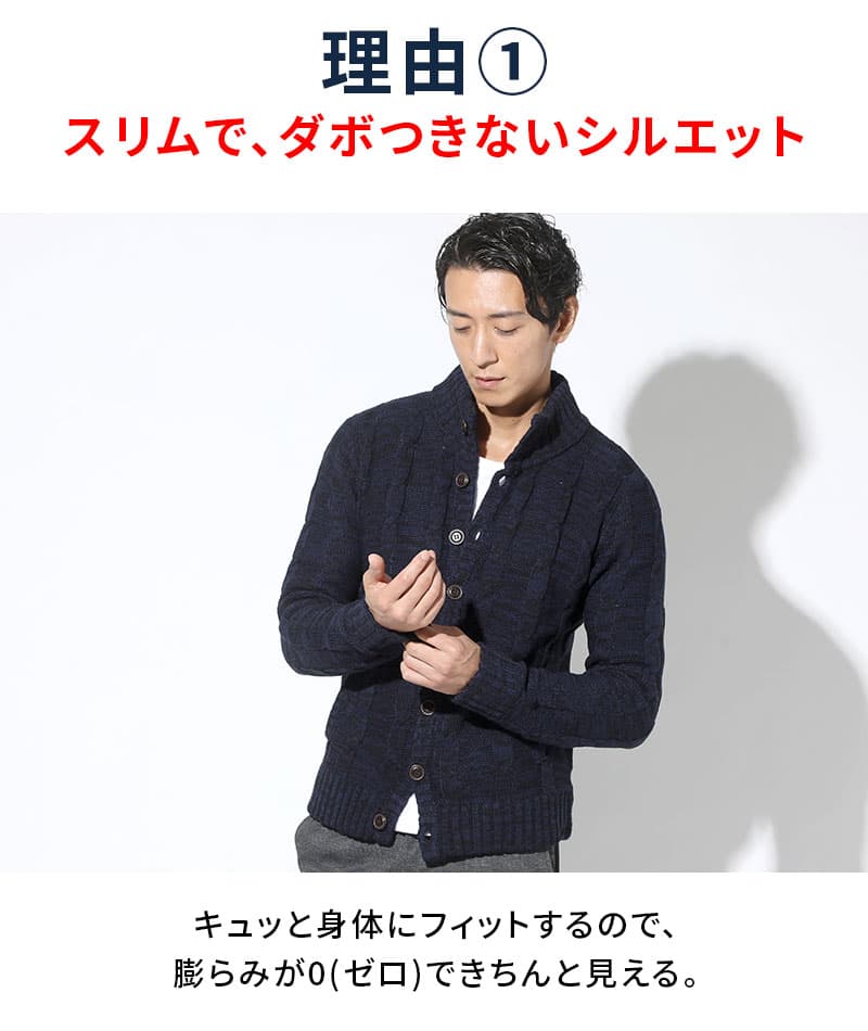 スタンドカラーニットアウター
