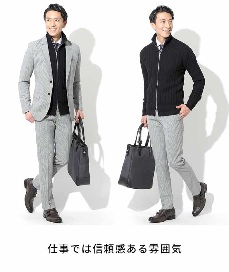 綿100%　W（ダブル）ジップアップスタンドニットアウター