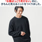 フェイクレイヤード長袖クルーネックニット