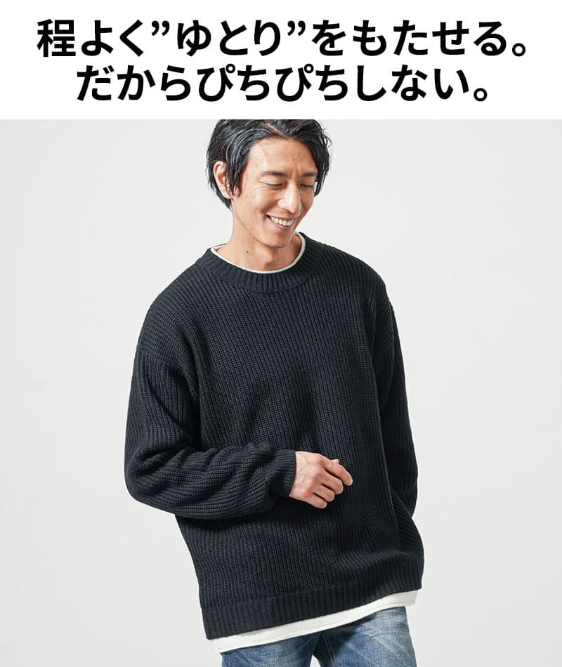 体型カバーフェイクレイヤード長袖クルーネックニット