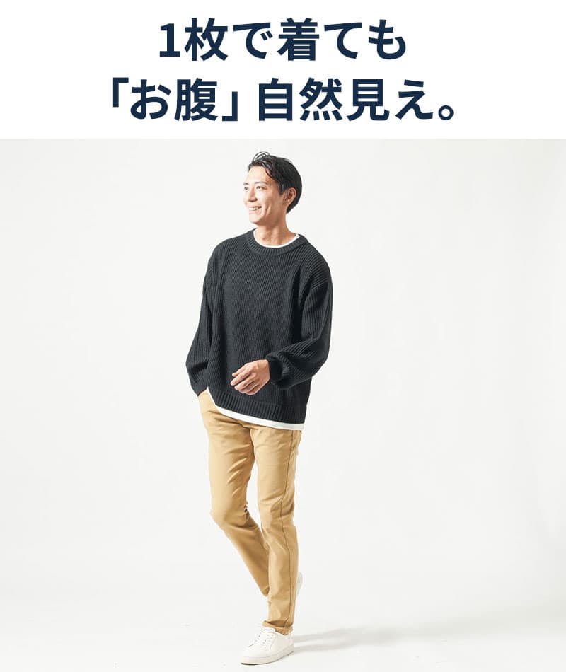 フェイクレイヤード長袖クルーネックニット