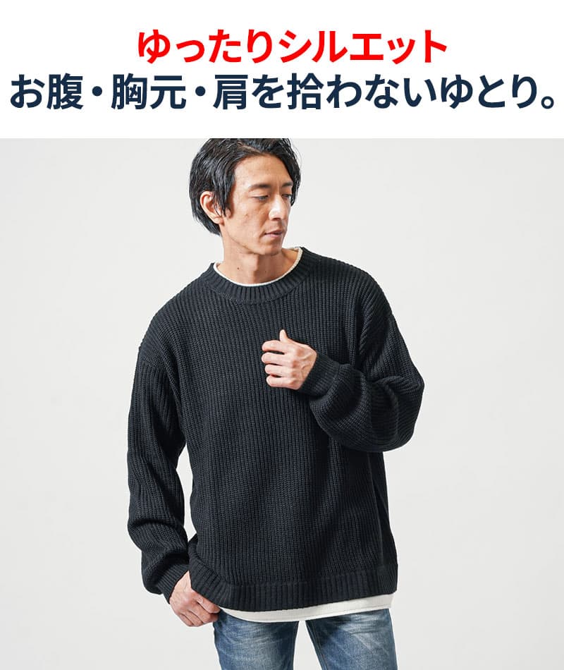 体型カバーフェイクレイヤード長袖クルーネックニット