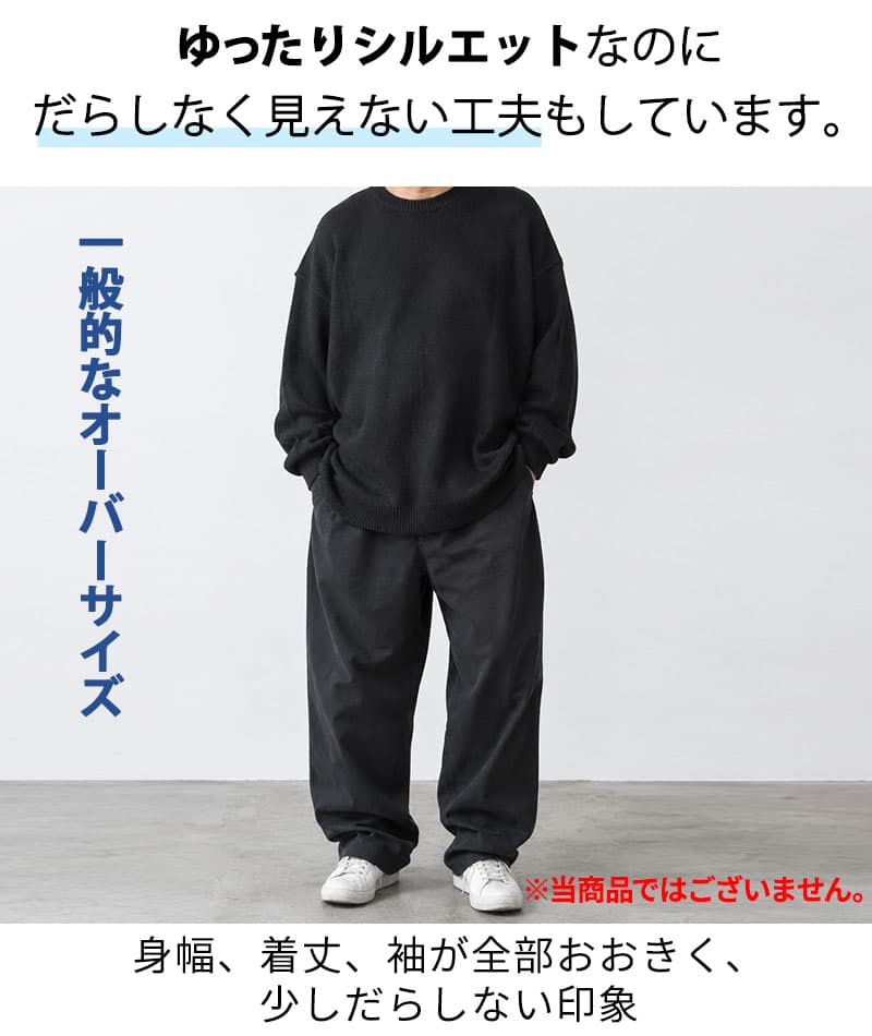 体型カバーフェイクレイヤード長袖クルーネックニット
