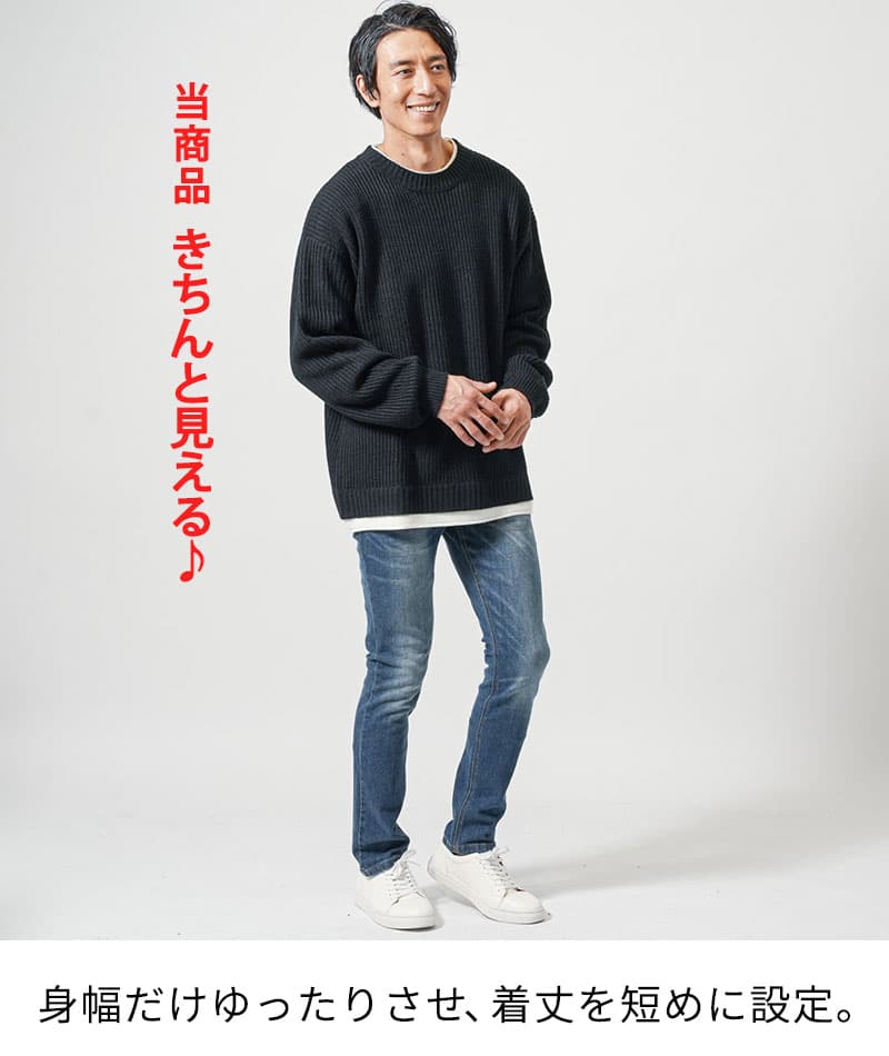 体型カバーフェイクレイヤード長袖クルーネックニット