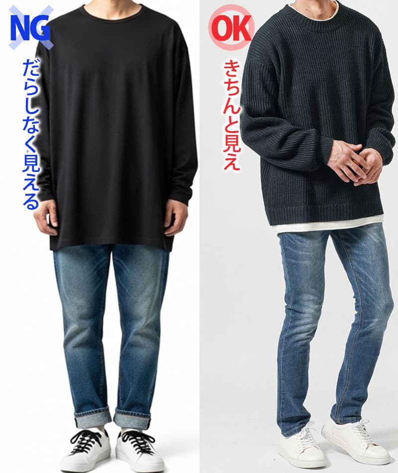 体型カバーフェイクレイヤード長袖クルーネックニット