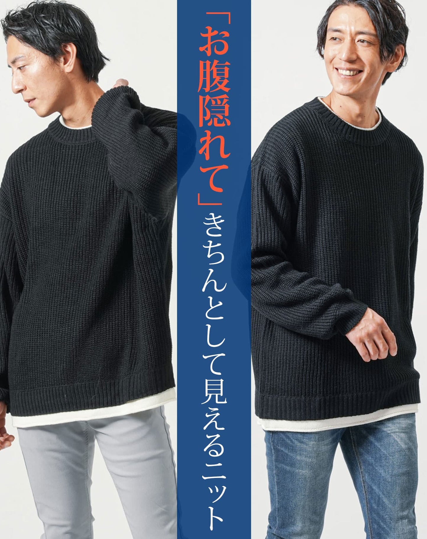 フェイクレイヤード長袖クルーネックニット