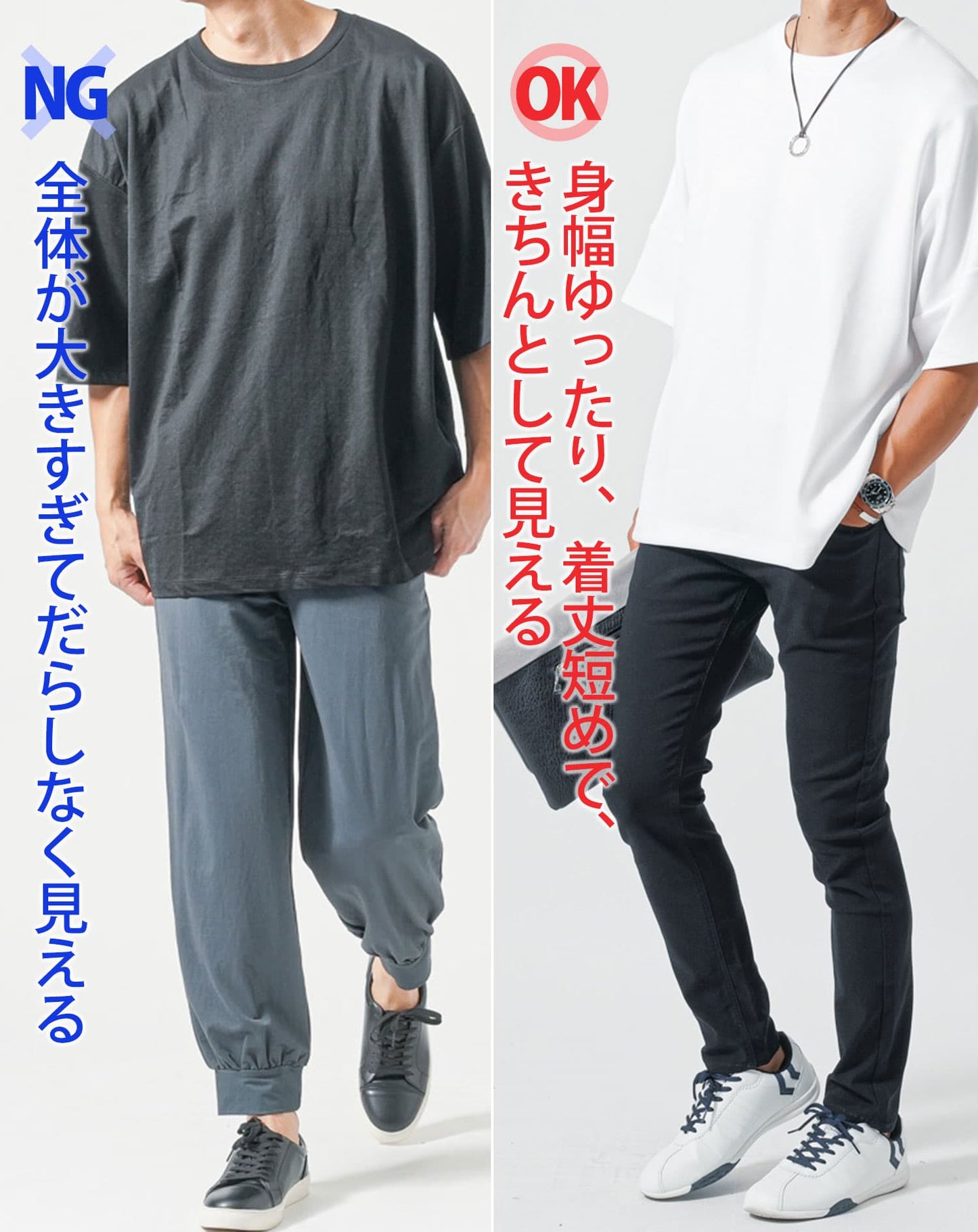 大人のゆったりTシャツ