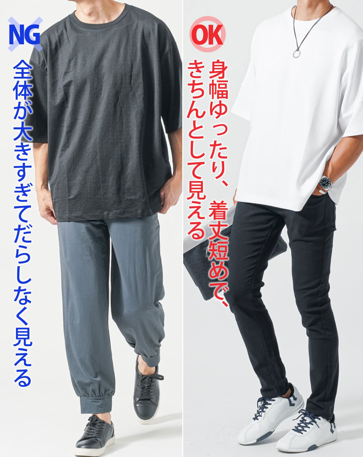 大人のゆったりTシャツ