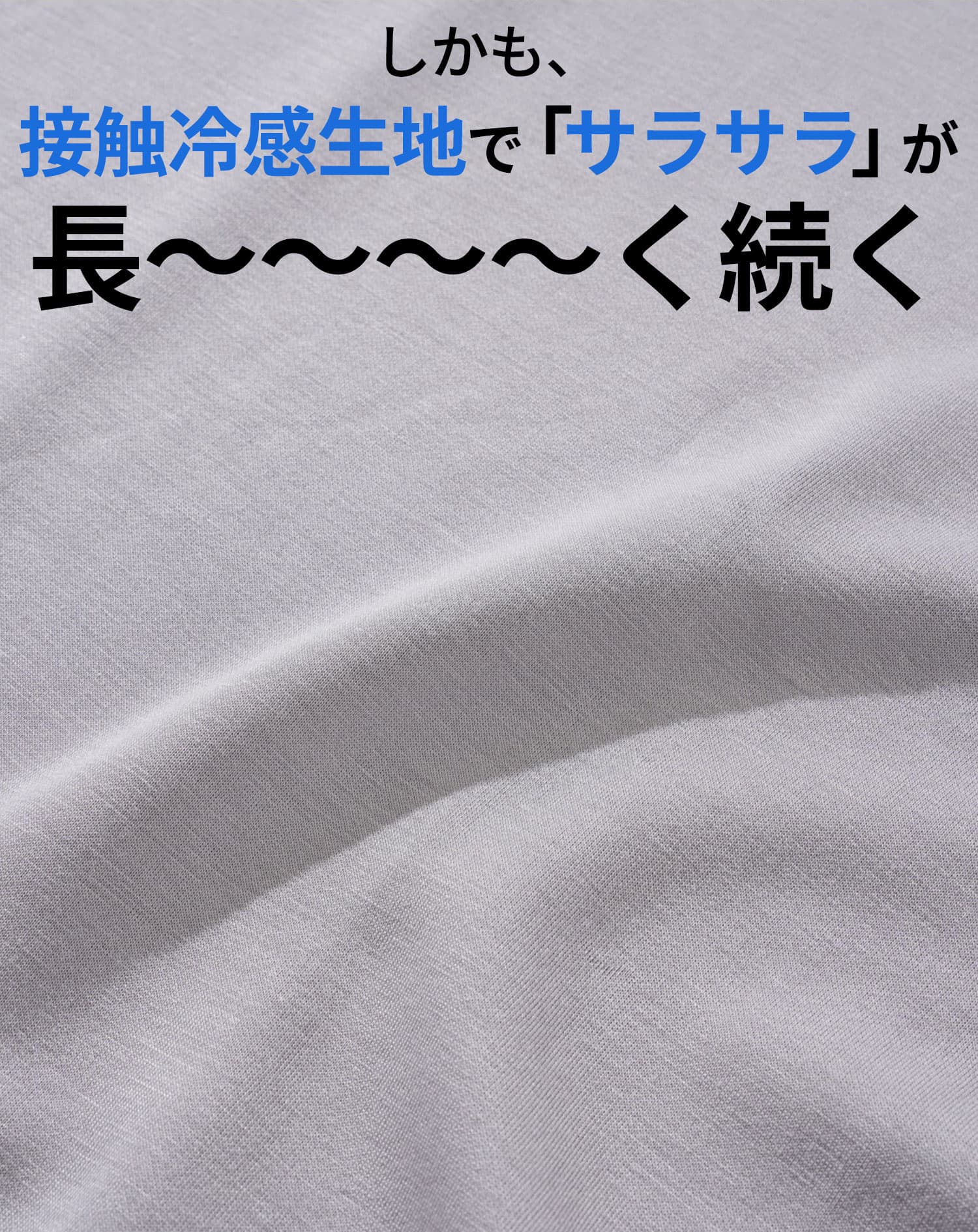 大人のゆったりTシャツ