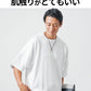 大人のゆったりTシャツ