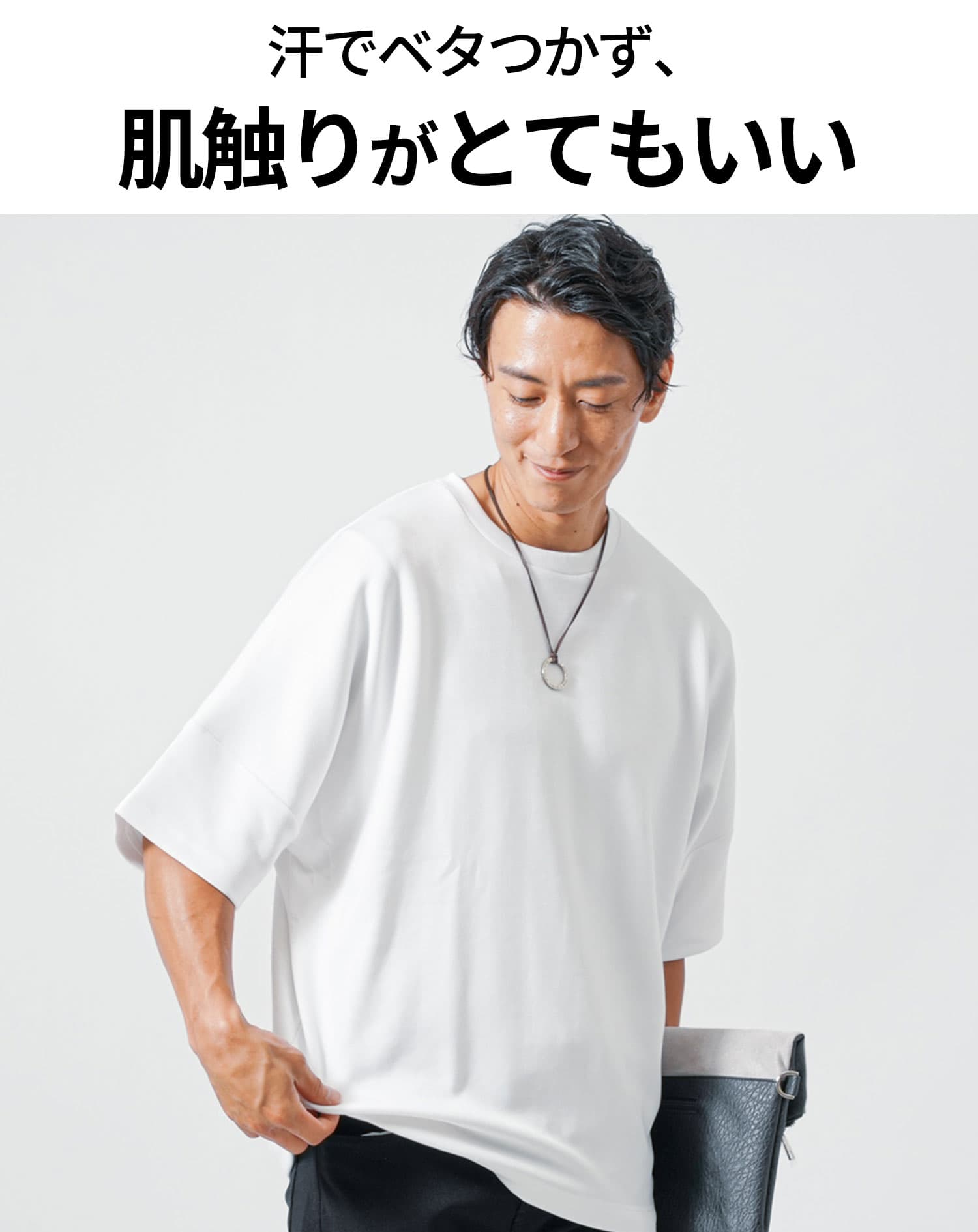大人のゆったりTシャツ