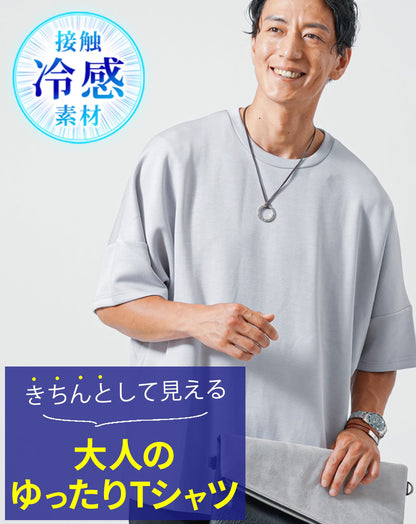 大人のゆったりTシャツ